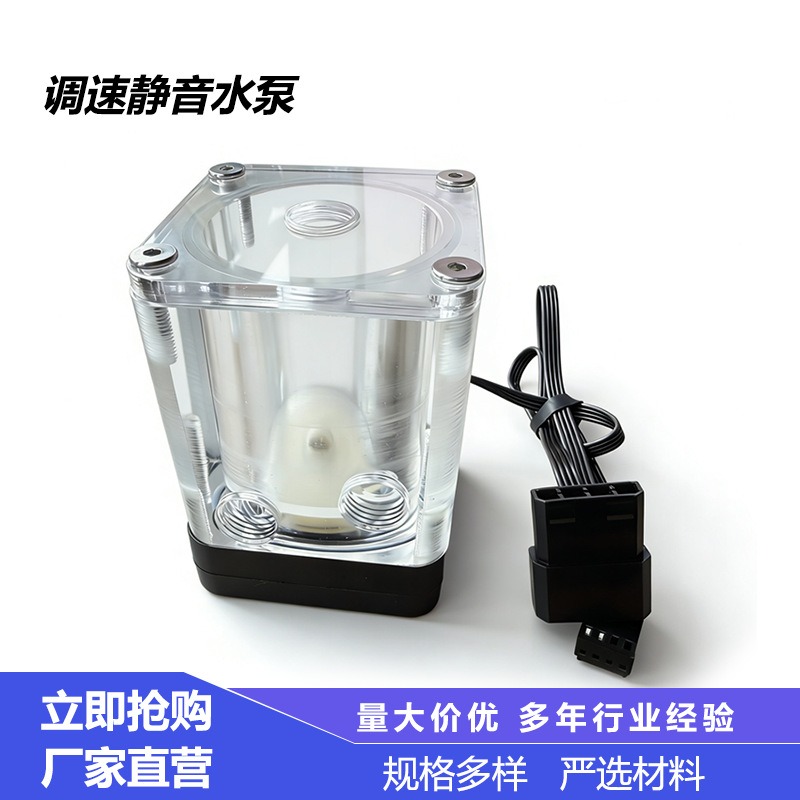 T500 Silent Pump Reservoir Com - Pc Water Cooling review and price